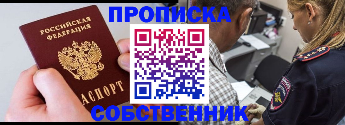регистрация для дет. сада в Липецкая области