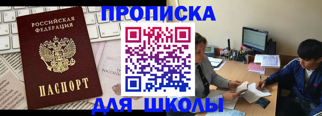 найти адрес прописки в Липецкая области